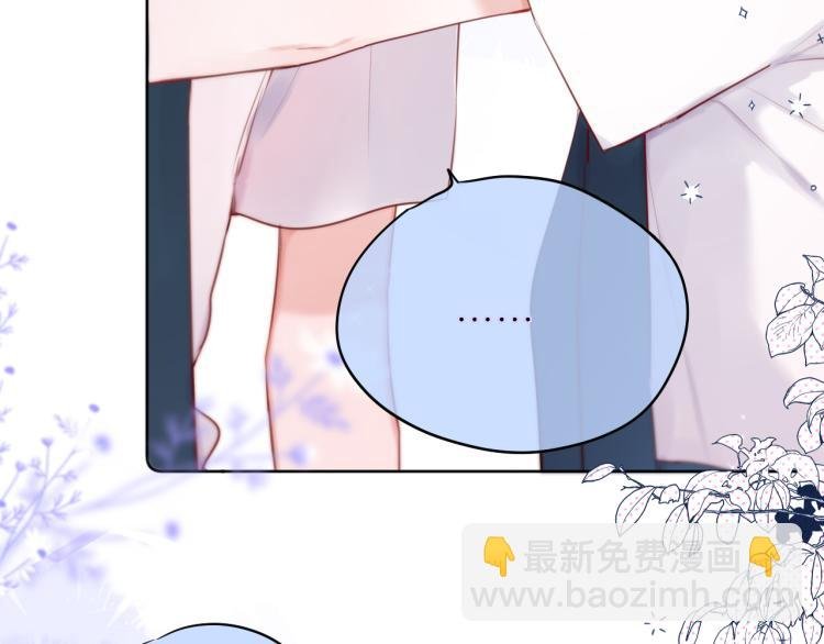 第4话 还分日夜？