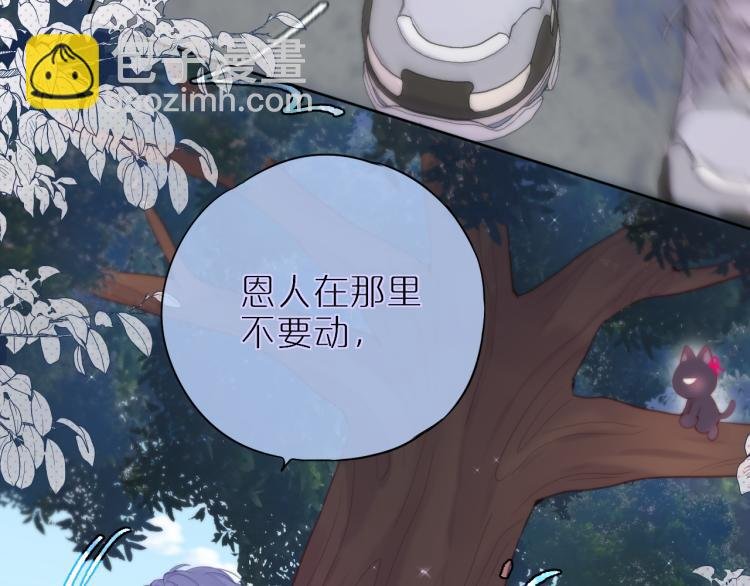 第4话 还分日夜？