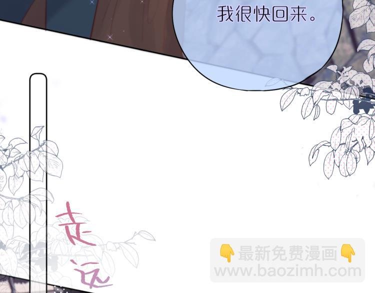 第4话 还分日夜？