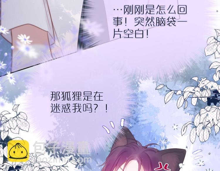 第4话 还分日夜？