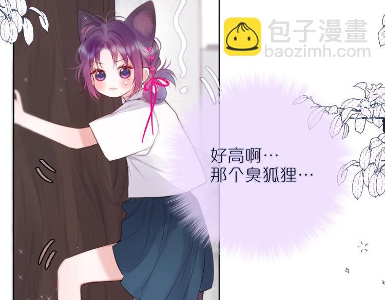 第4话 还分日夜？