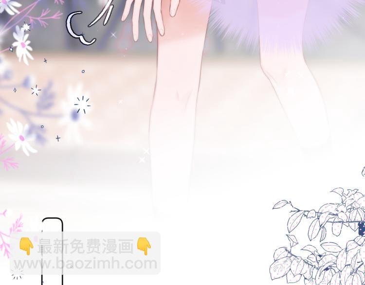 第4话 还分日夜？