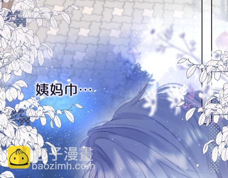 第4话 还分日夜？