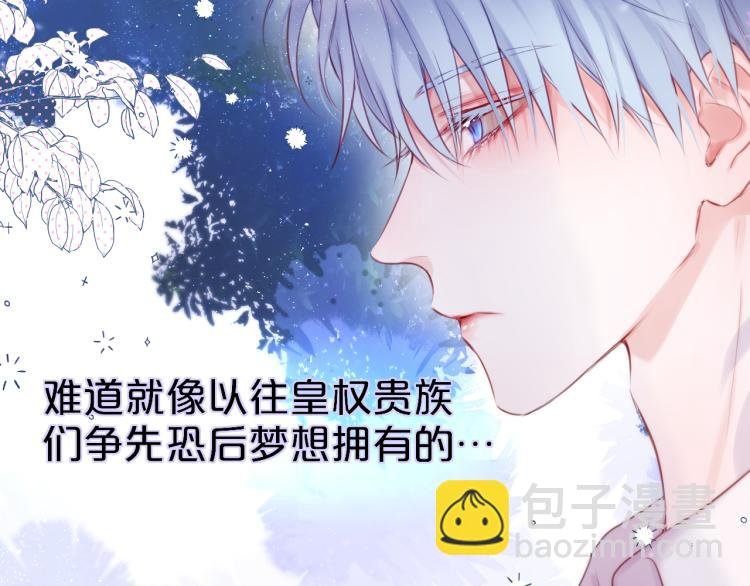 第4话 还分日夜？