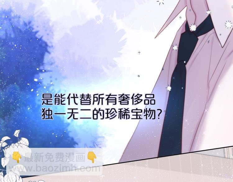 第4话 还分日夜？