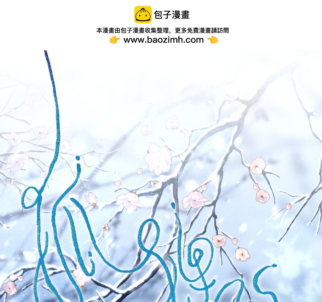 第50话 你是谁？
