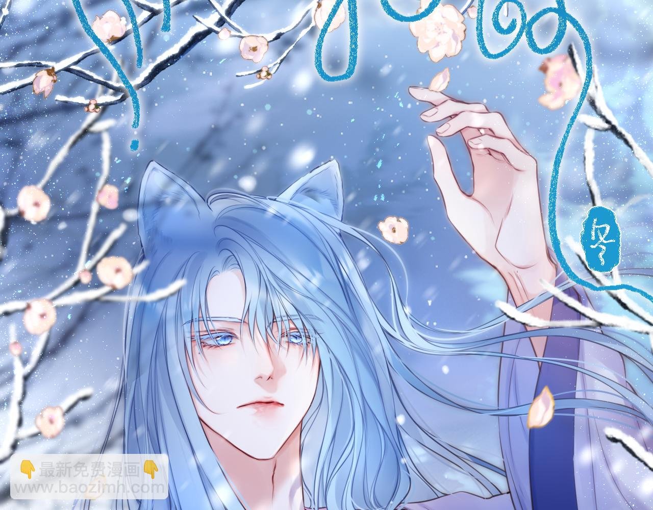第50话 你是谁？