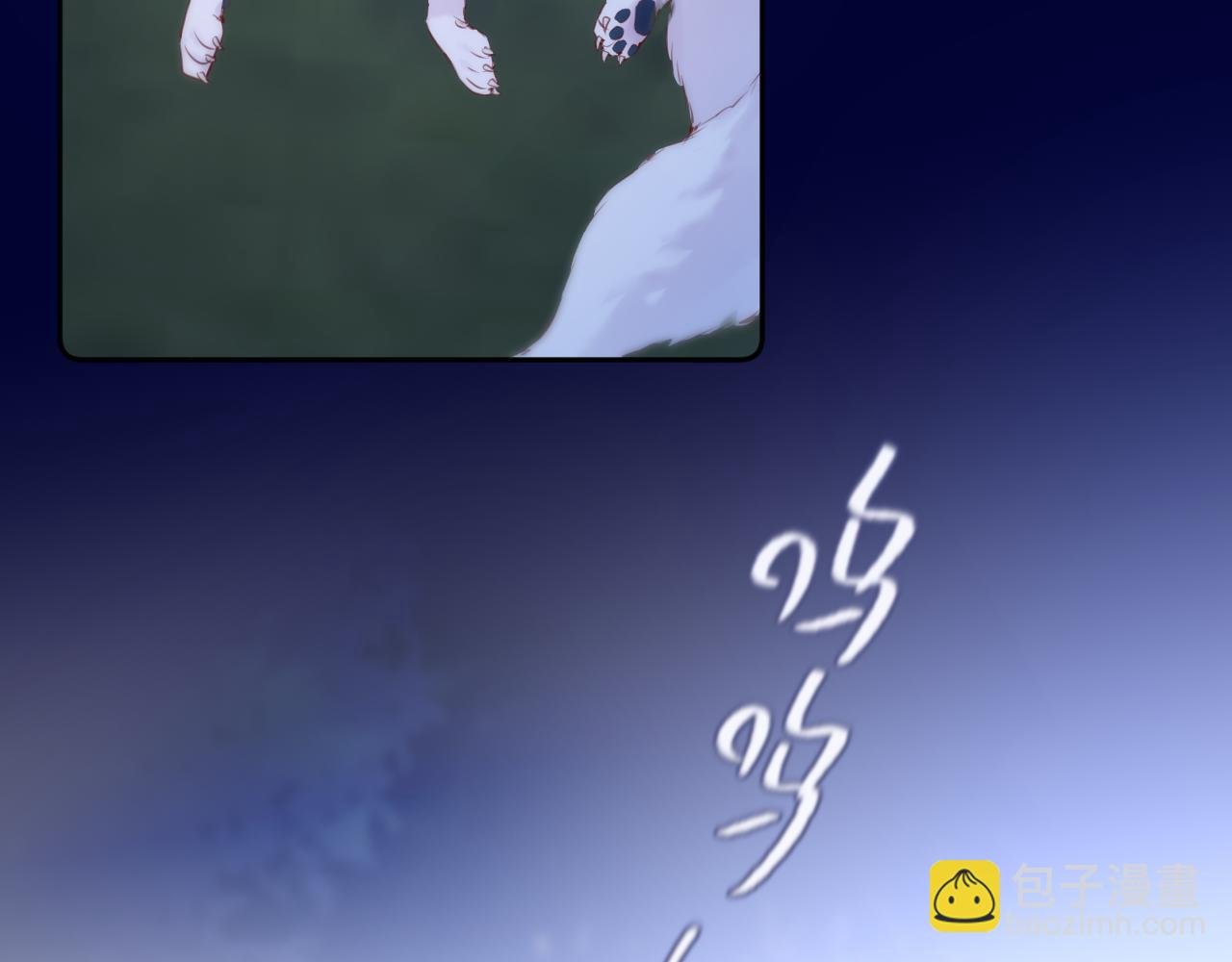 第50话 你是谁？