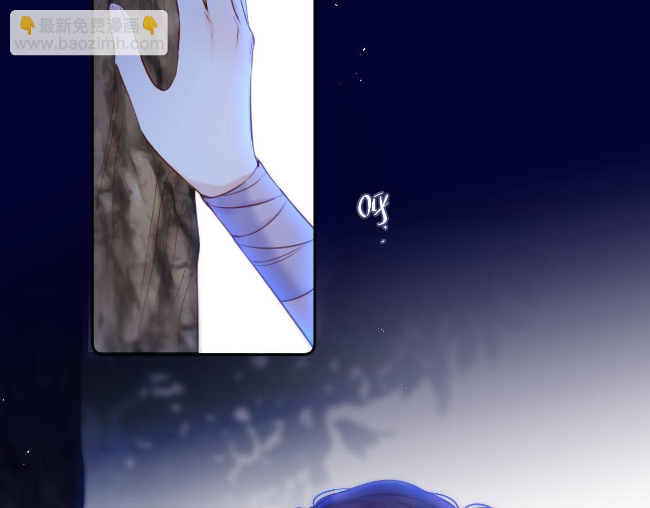 第50话 你是谁？