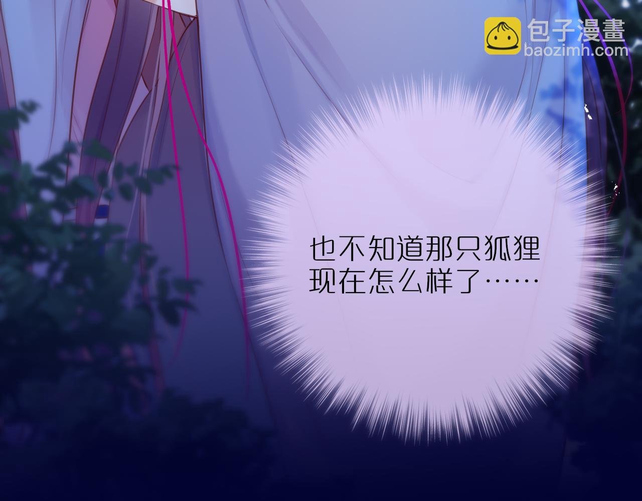 第50话 你是谁？