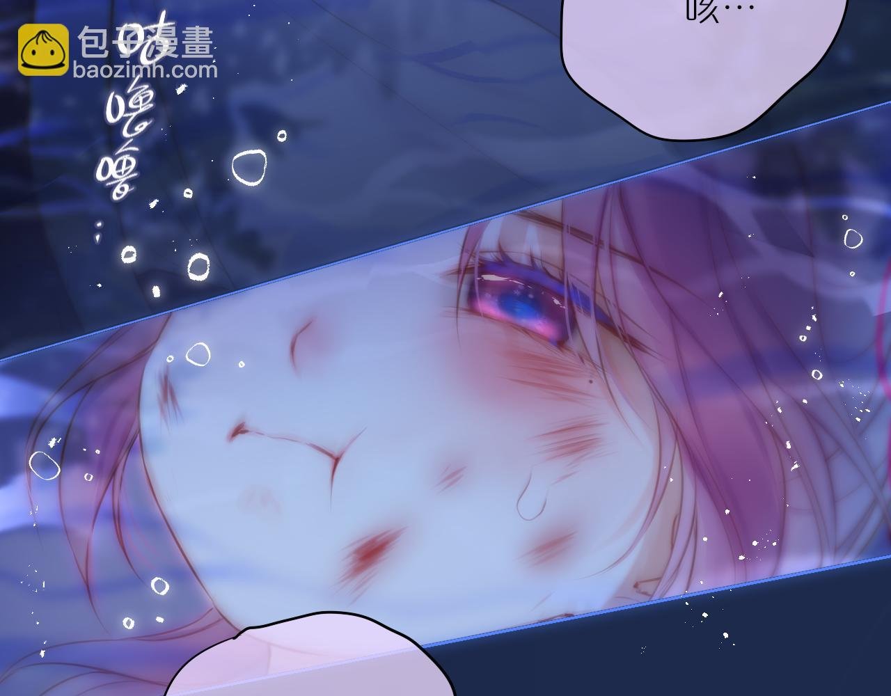 第50话 你是谁？