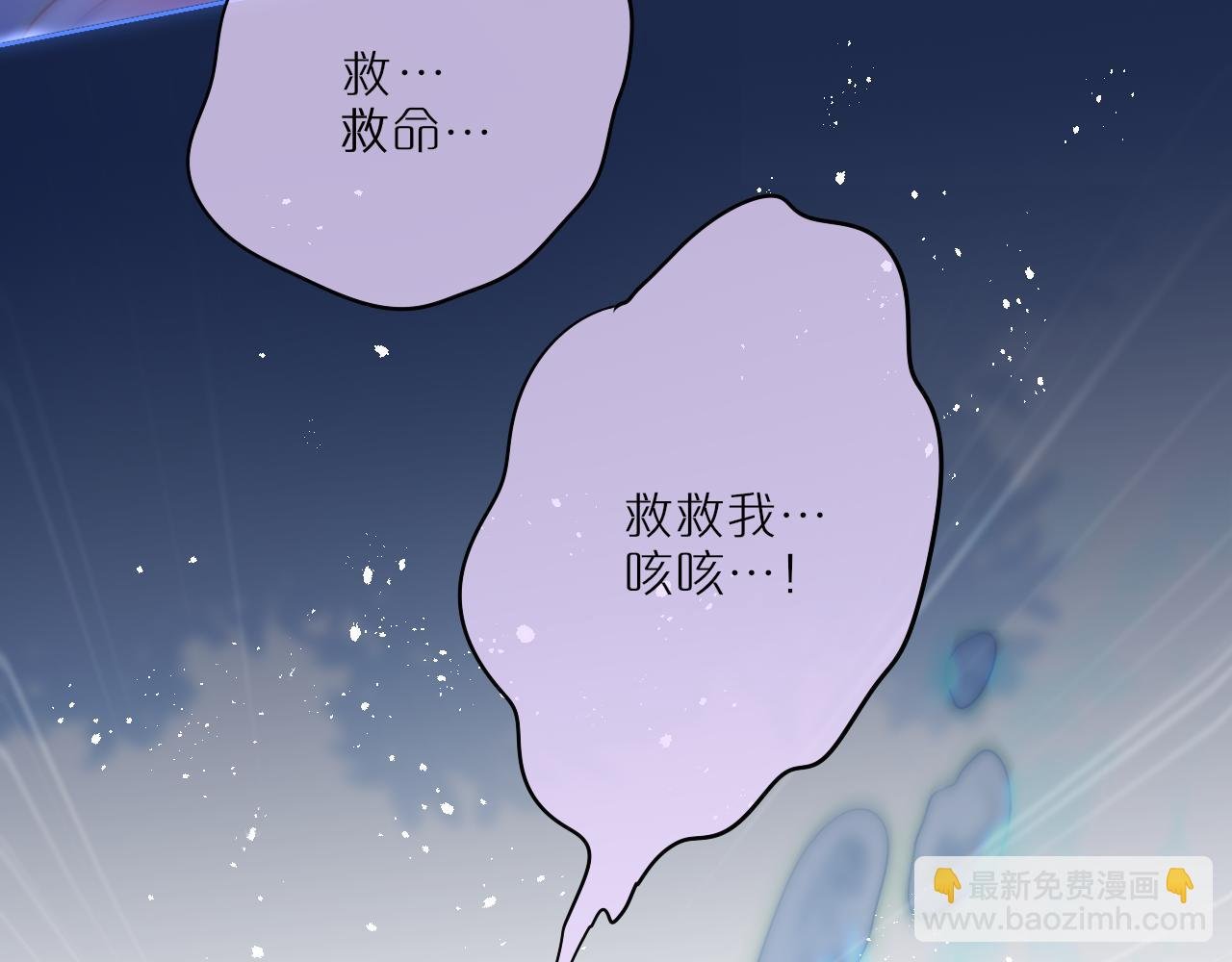第50话 你是谁？