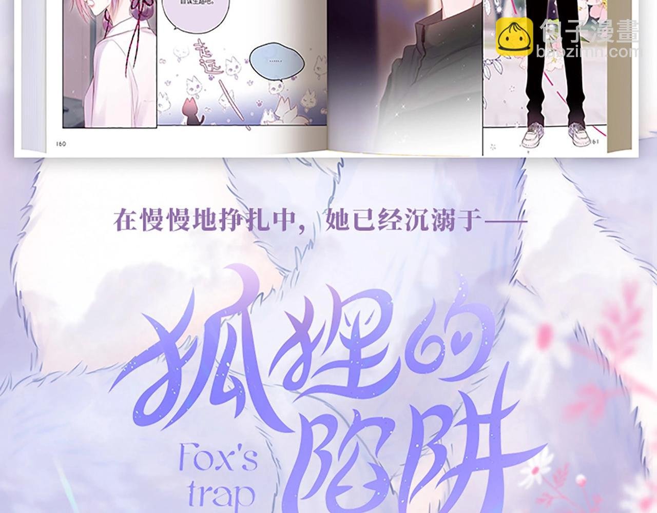 单行本第2册来啦！