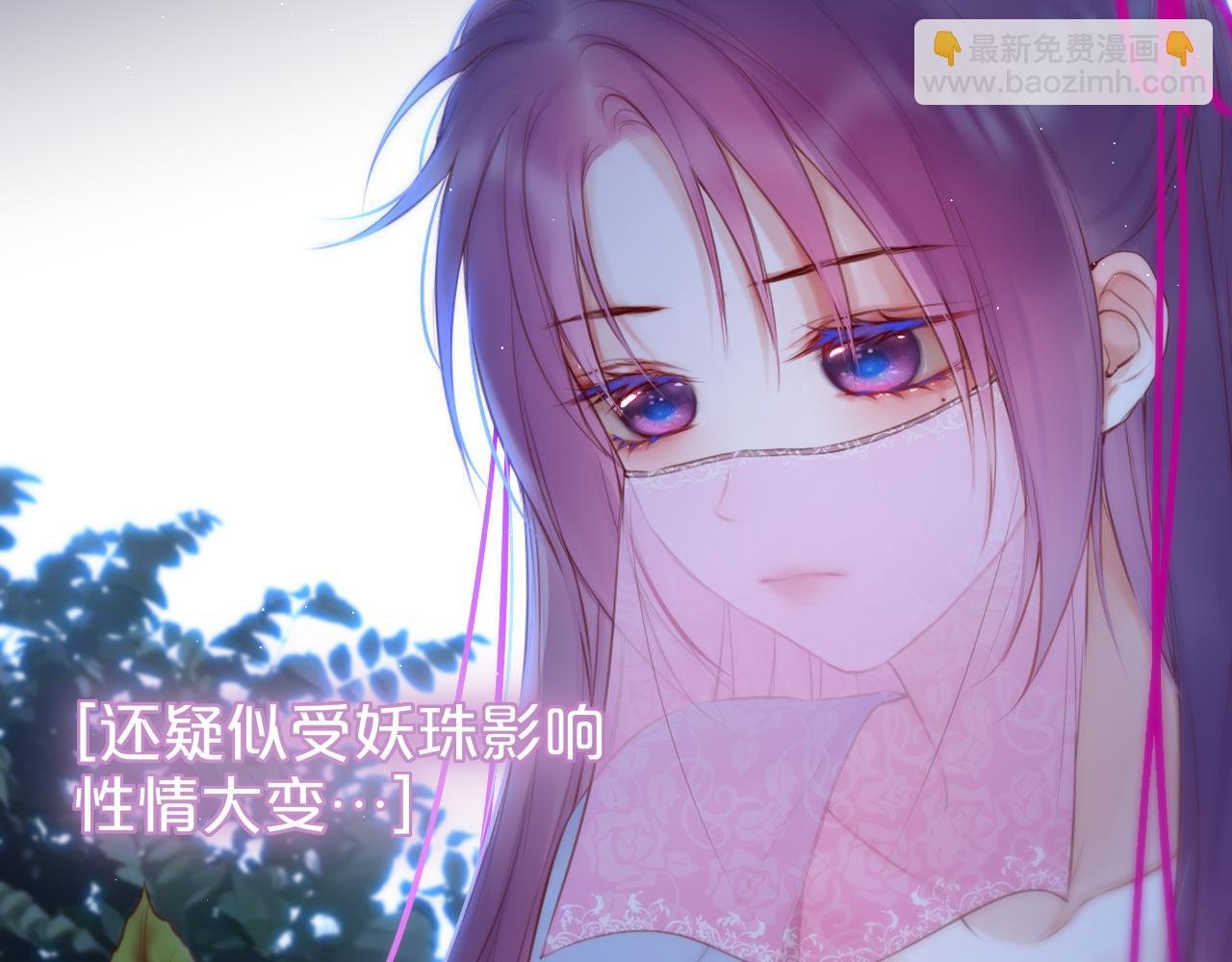 第51话 我不是故意的