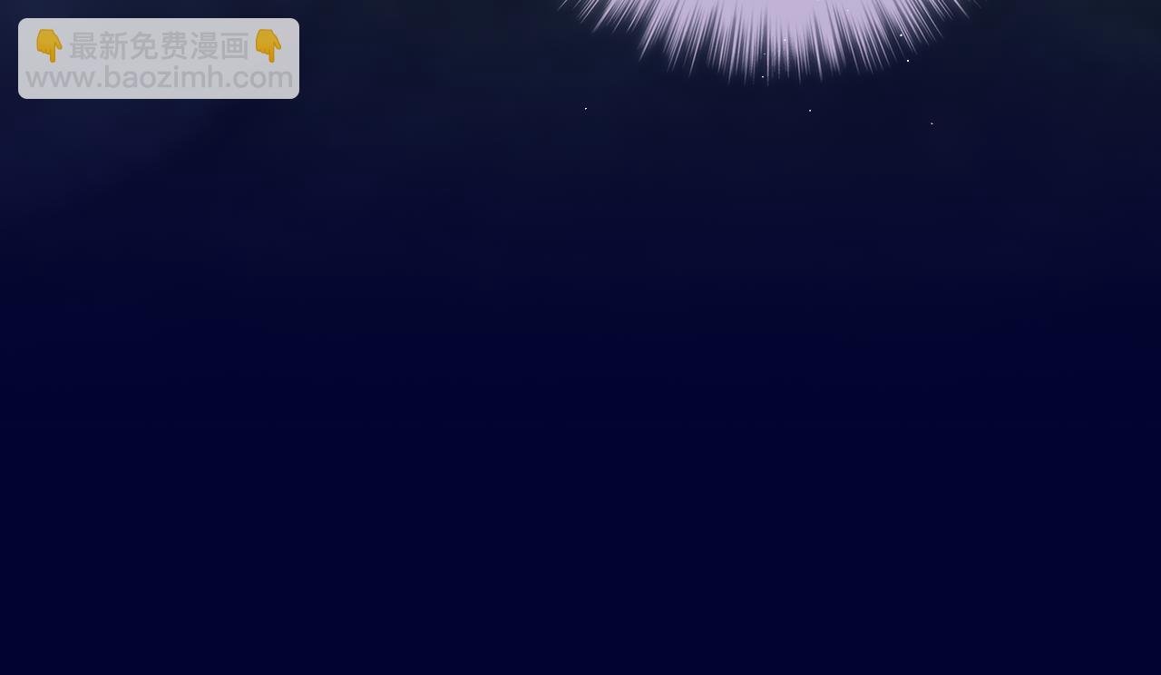 第51话 我不是故意的