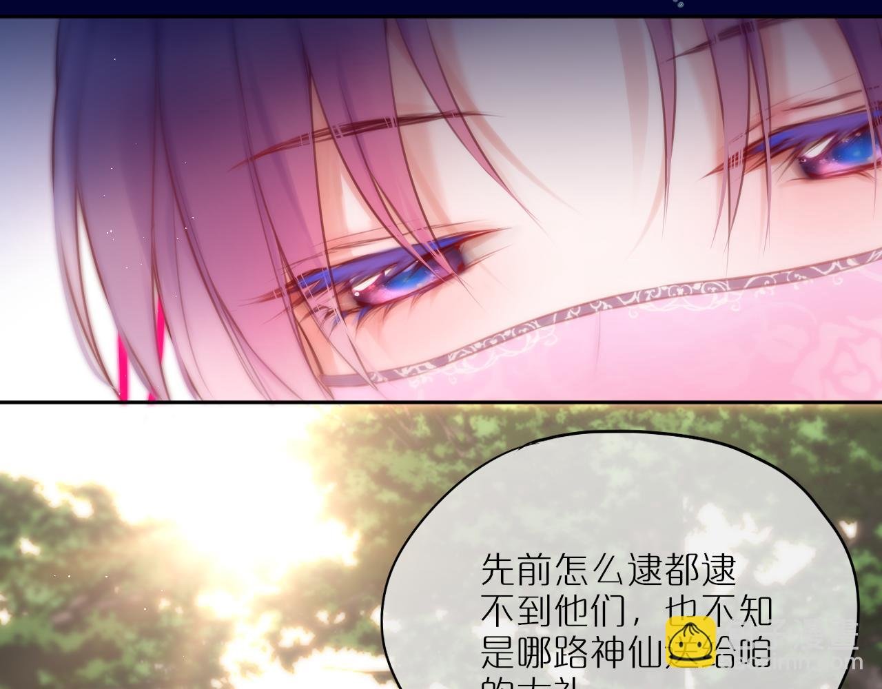 第51话 我不是故意的