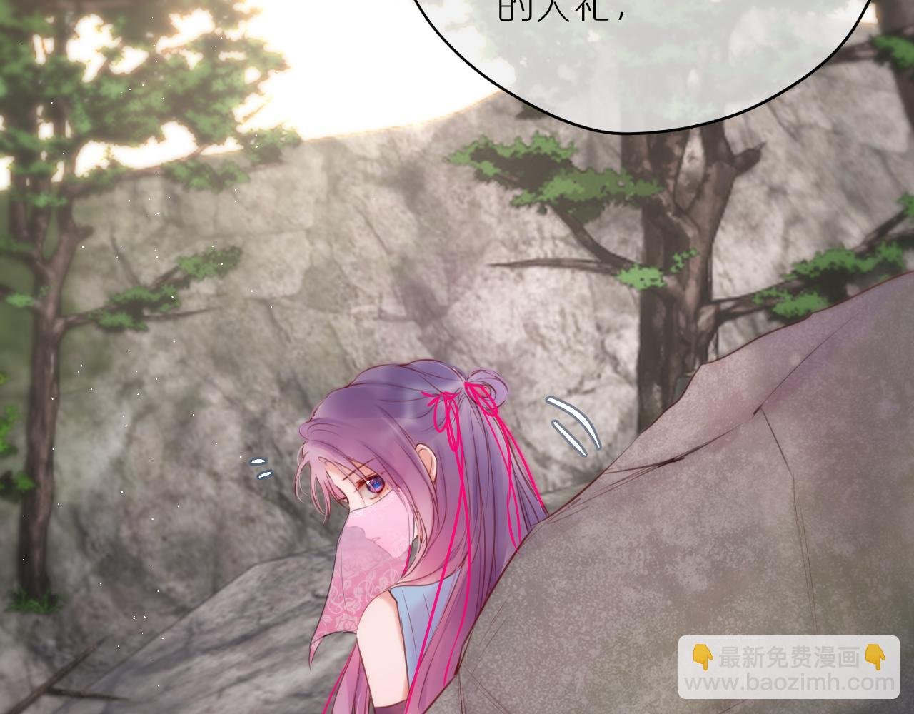 第51话 我不是故意的