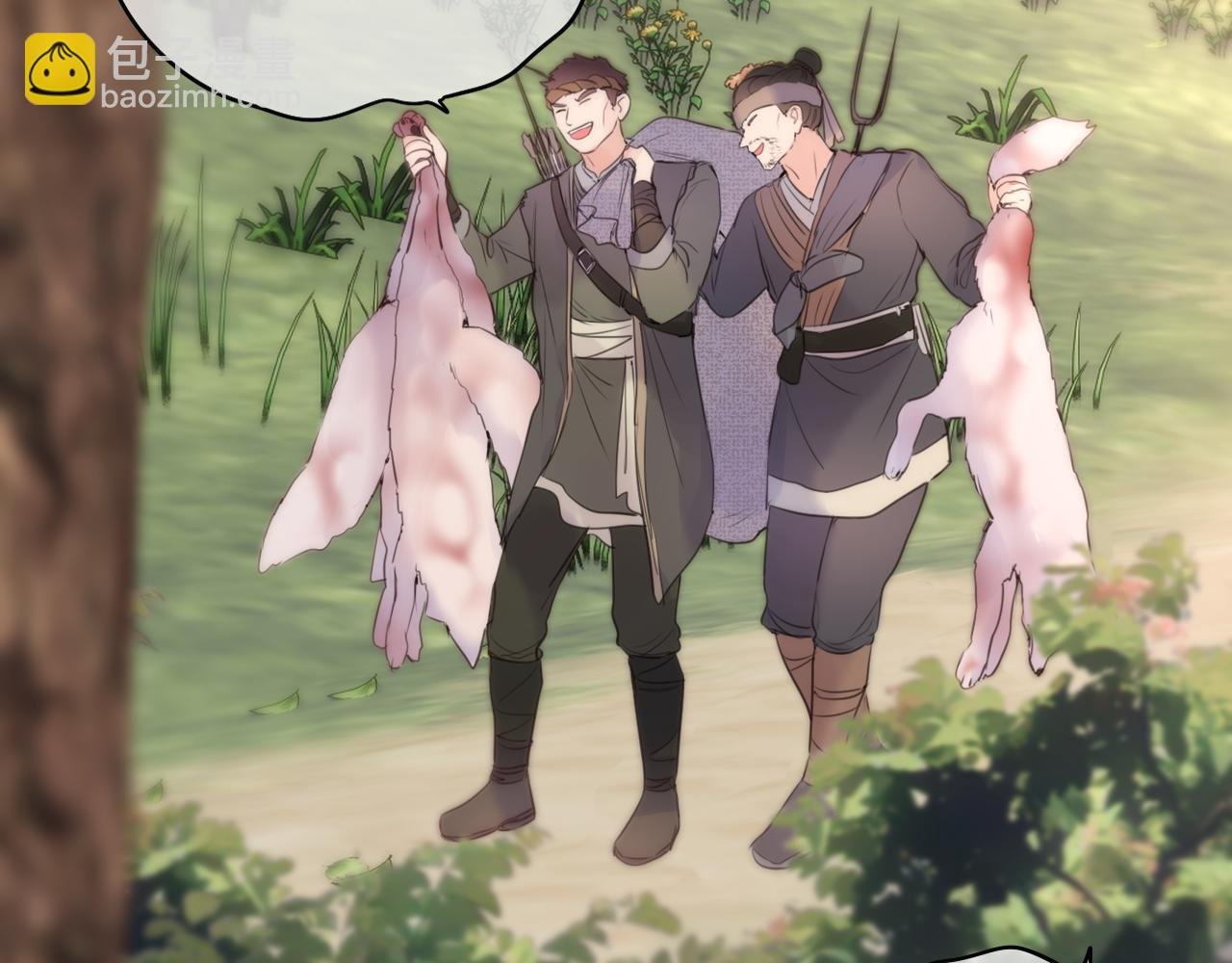 第51话 我不是故意的