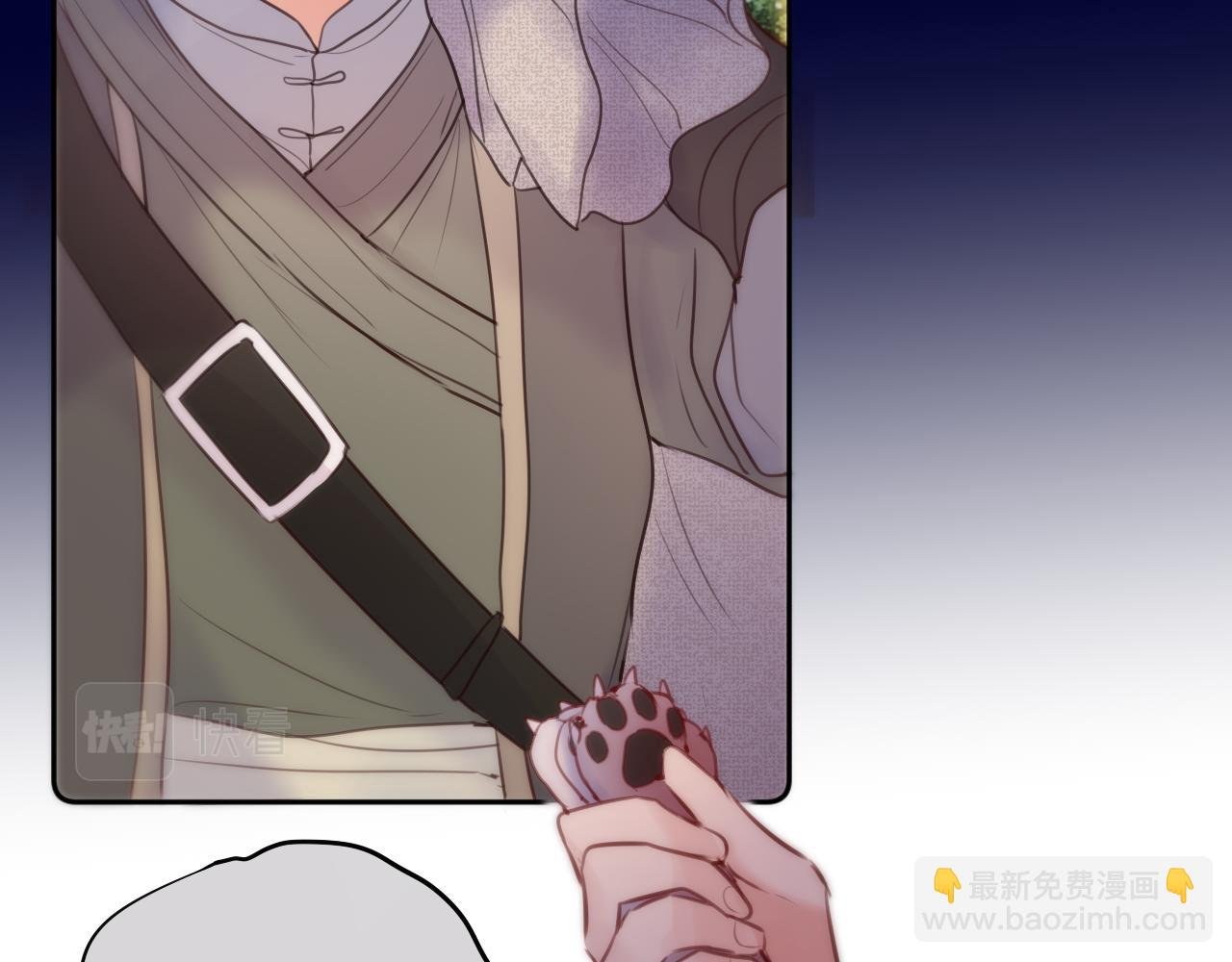 第51话 我不是故意的