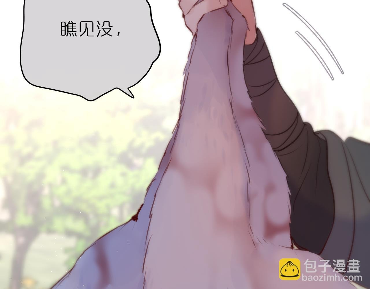 第51话 我不是故意的