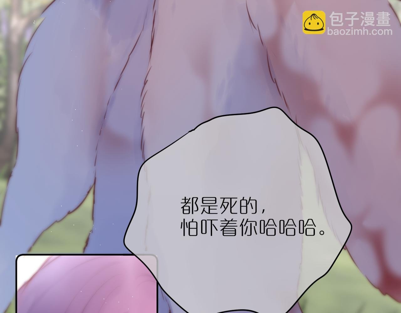 第51话 我不是故意的