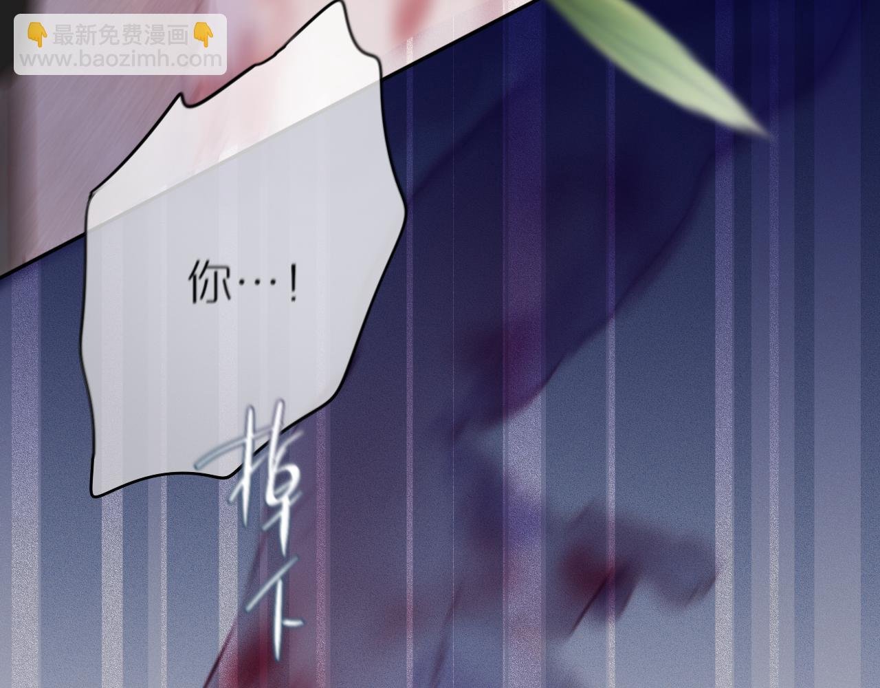 第51话 我不是故意的