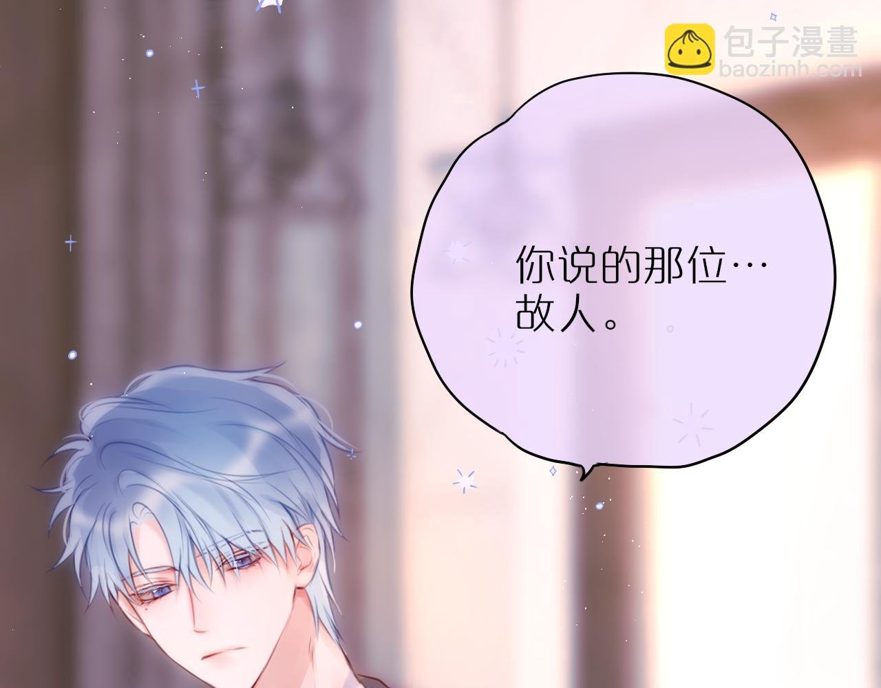 第53话 没他可爱