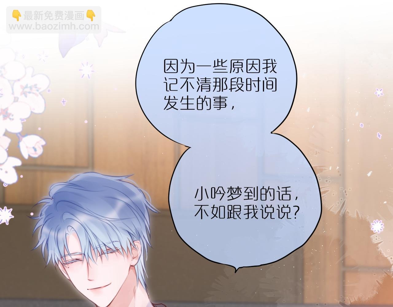 第53话 没他可爱