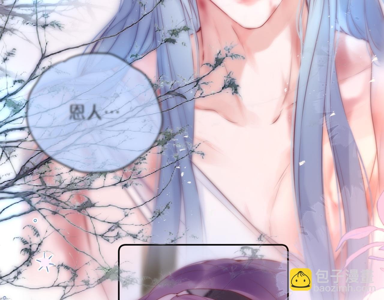 第53话 没他可爱