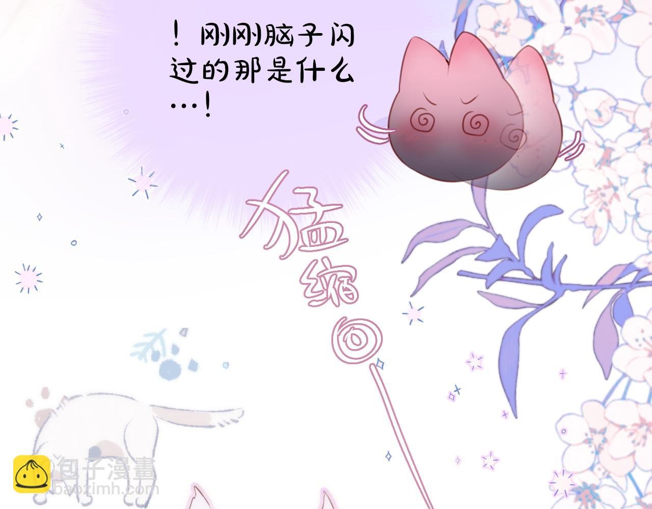 第53话 没他可爱