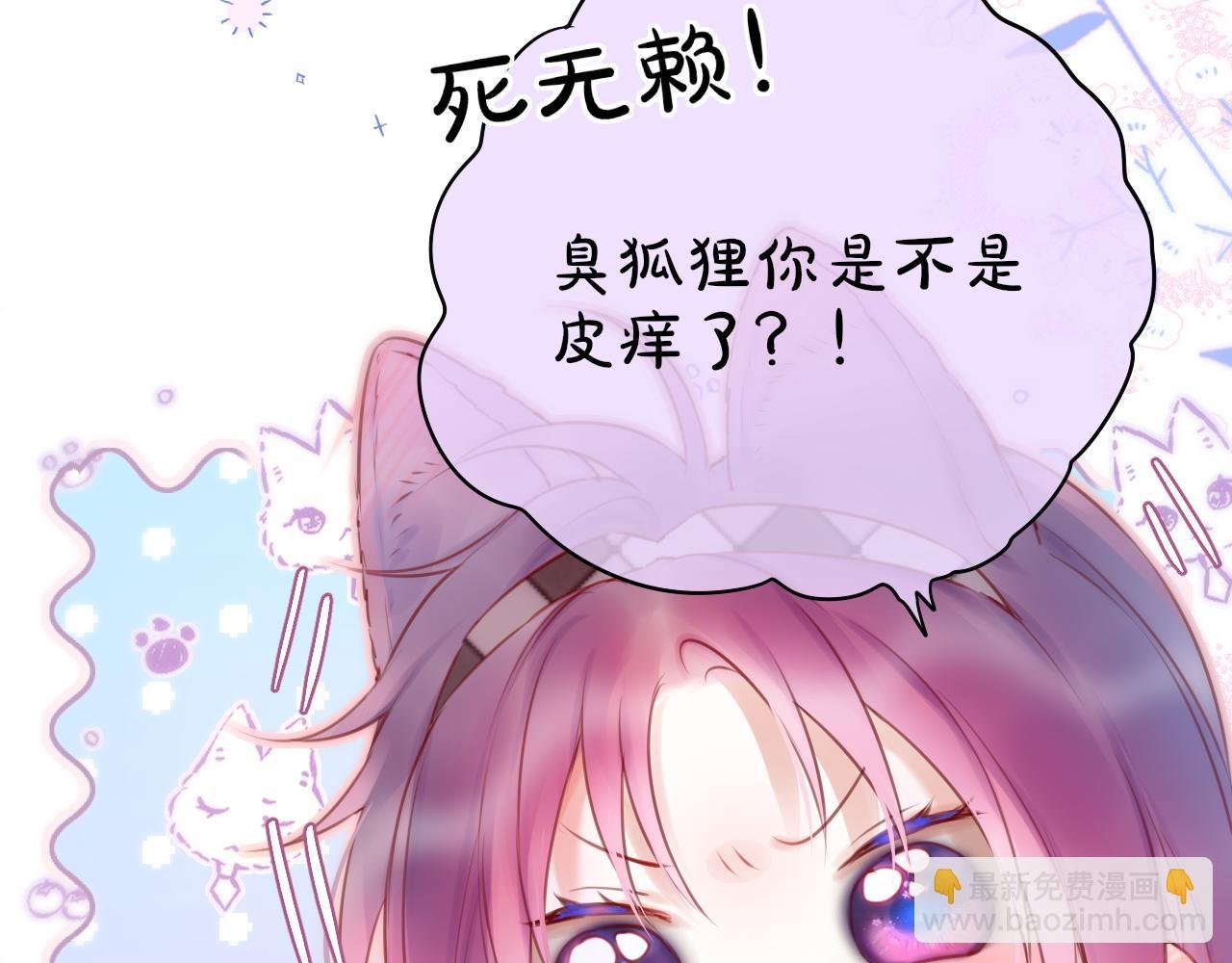 第53话 没他可爱