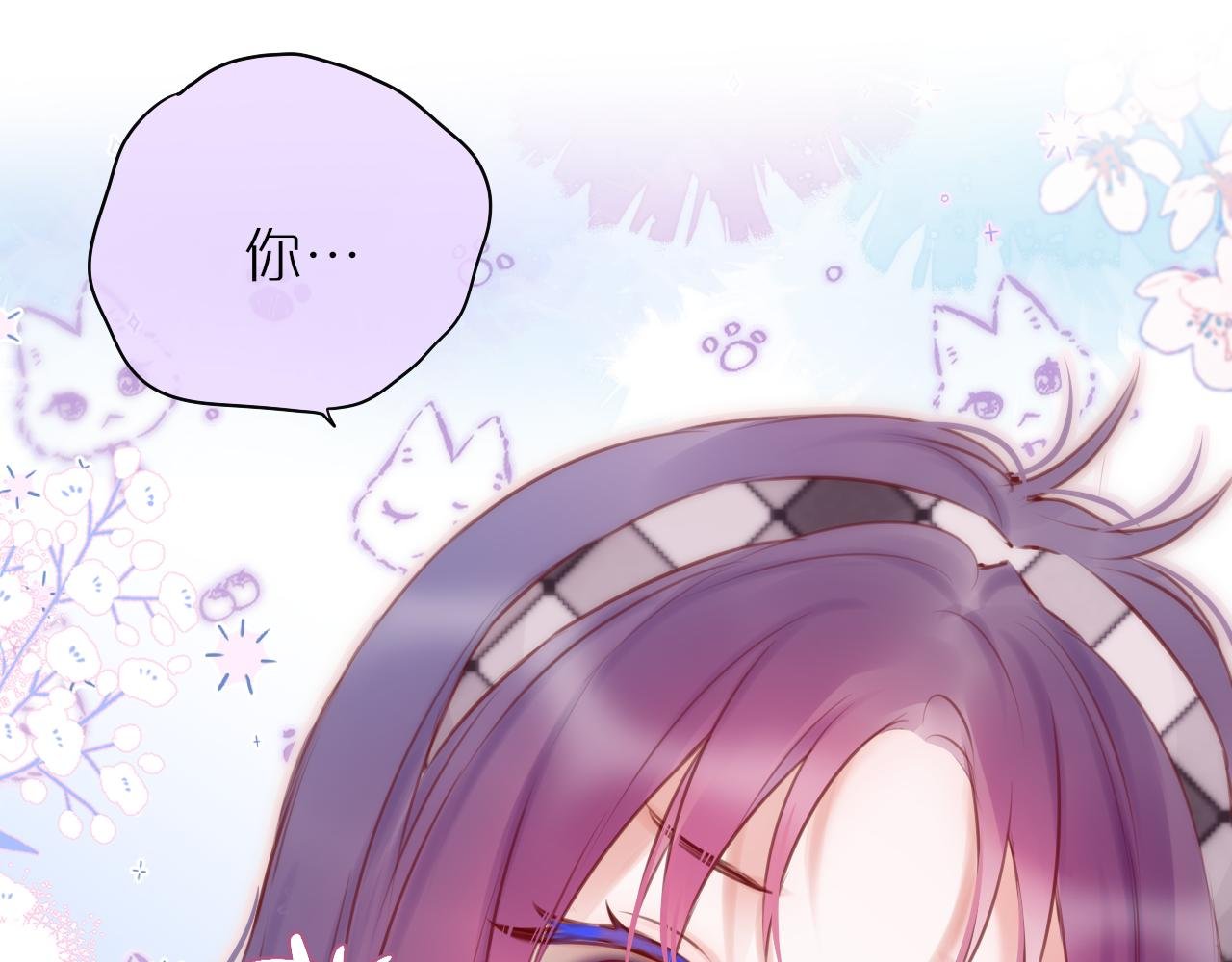 第54话 喜欢？