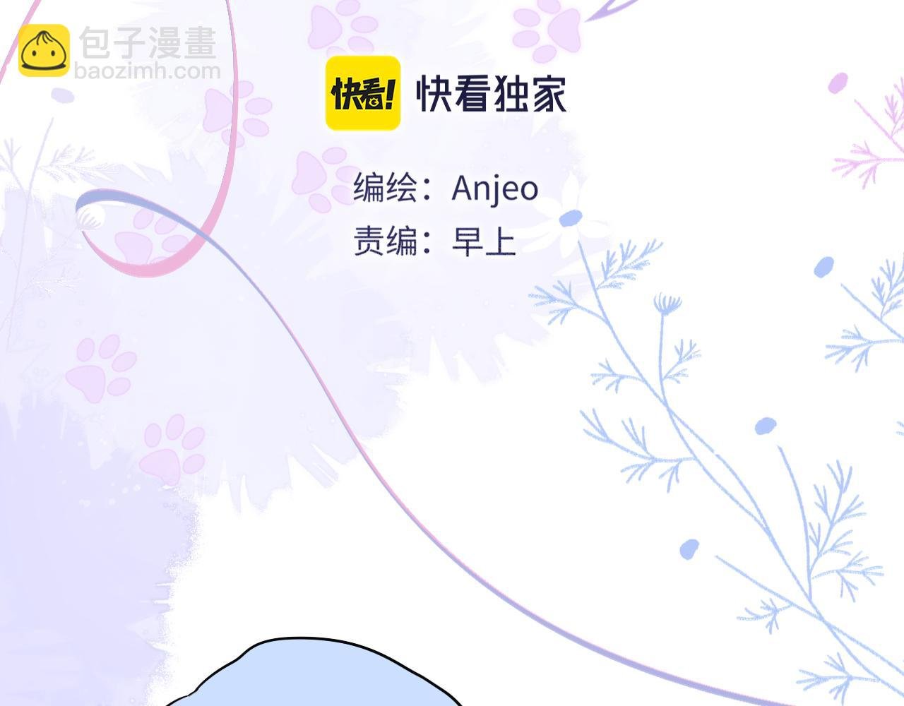 第54话 喜欢？