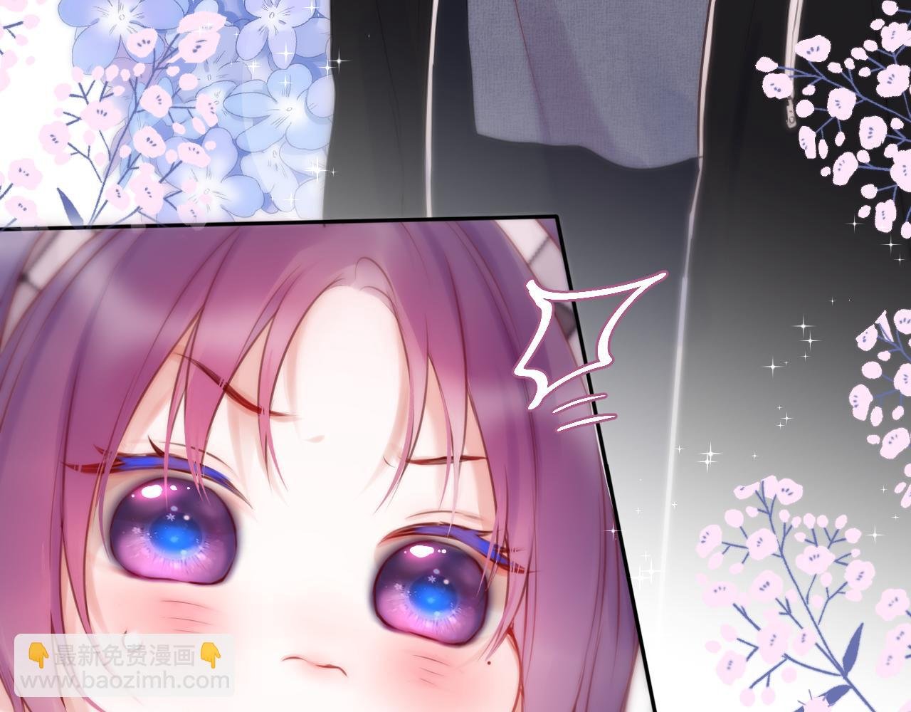 第54话 喜欢？