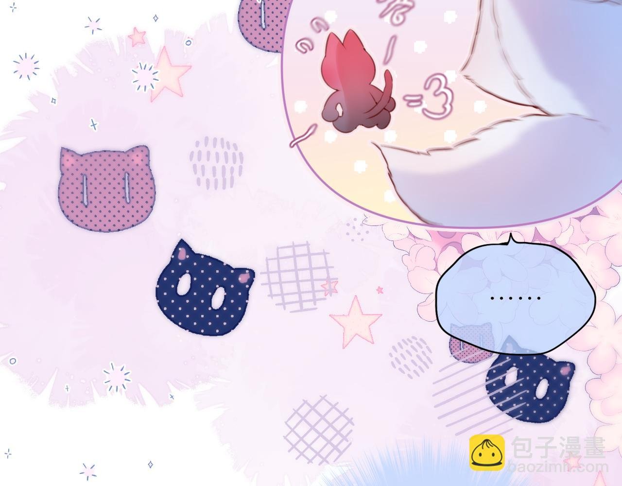第54话 喜欢？