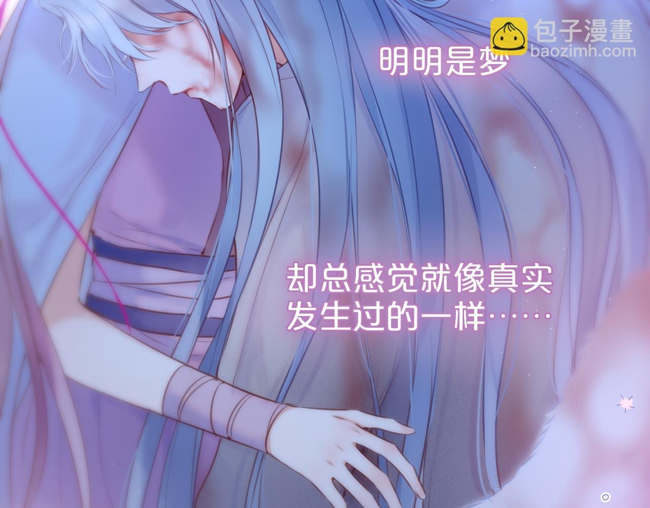 第54话 喜欢？