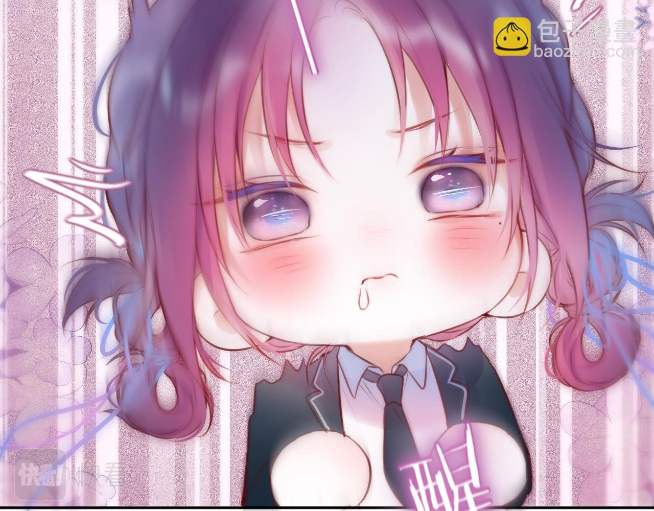 第54话 喜欢？