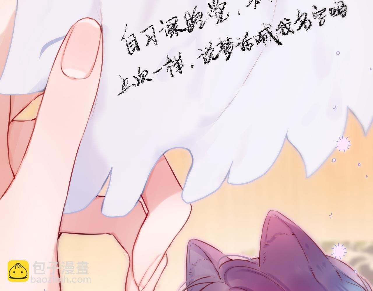 第54话 喜欢？