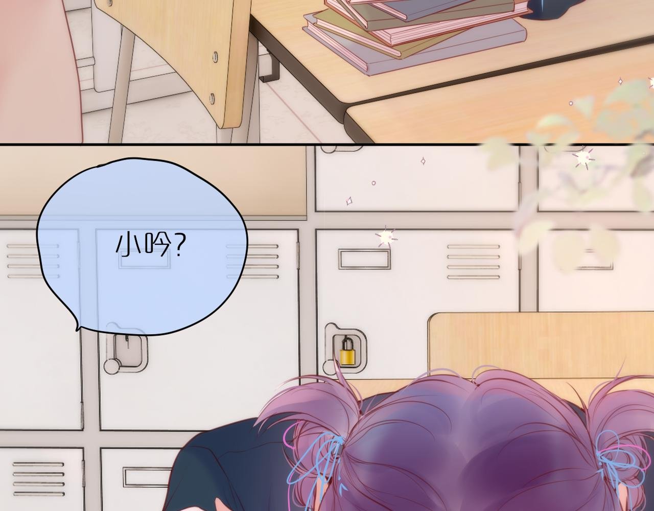 第55话 思虑