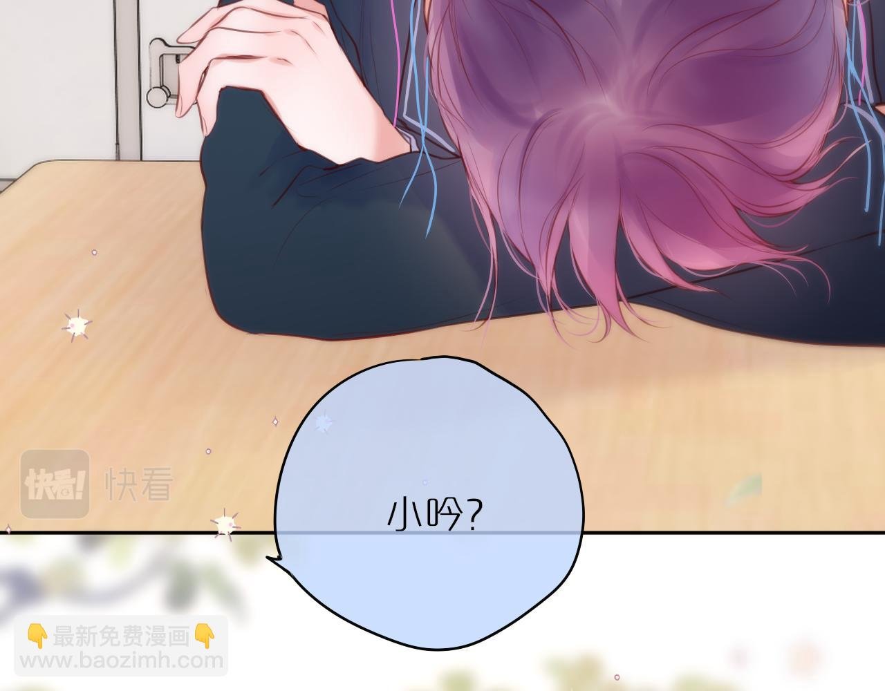 第55话 思虑