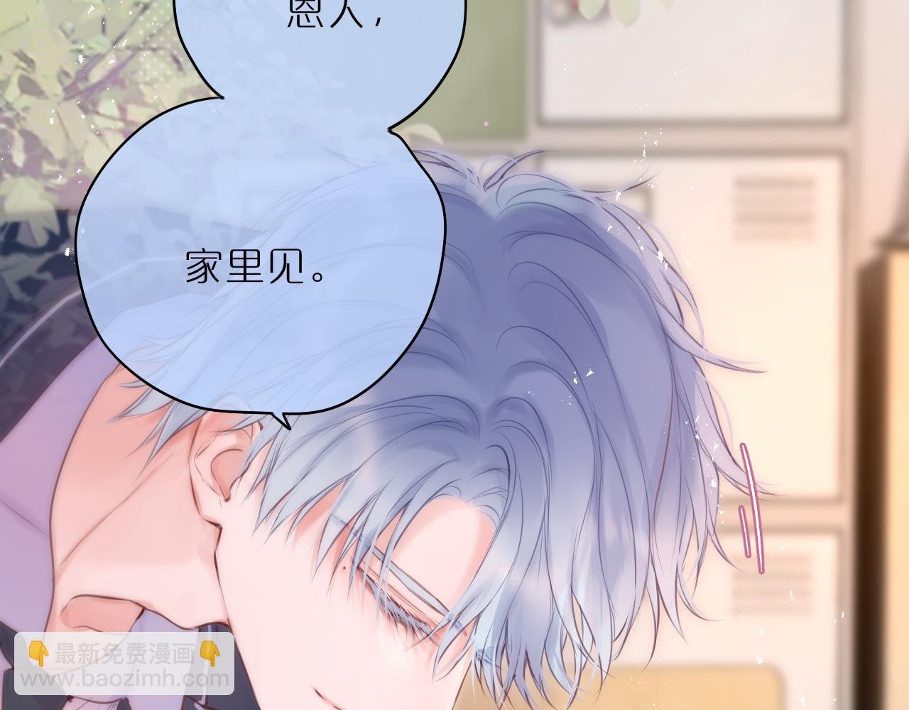 第55话 思虑
