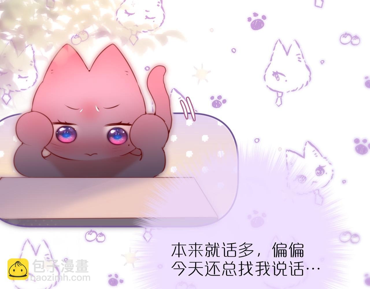 第55话 思虑