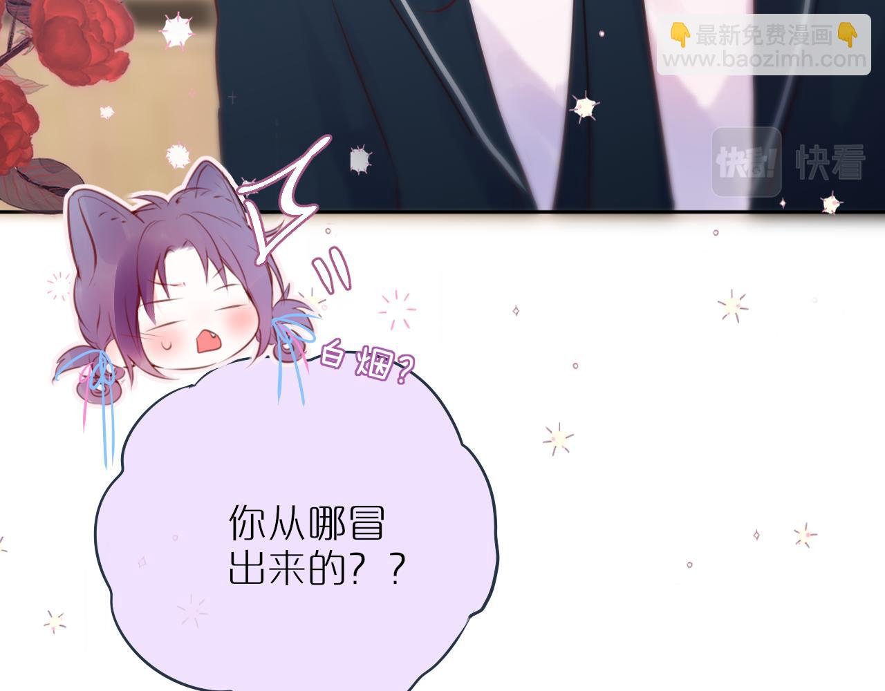 第55话 思虑