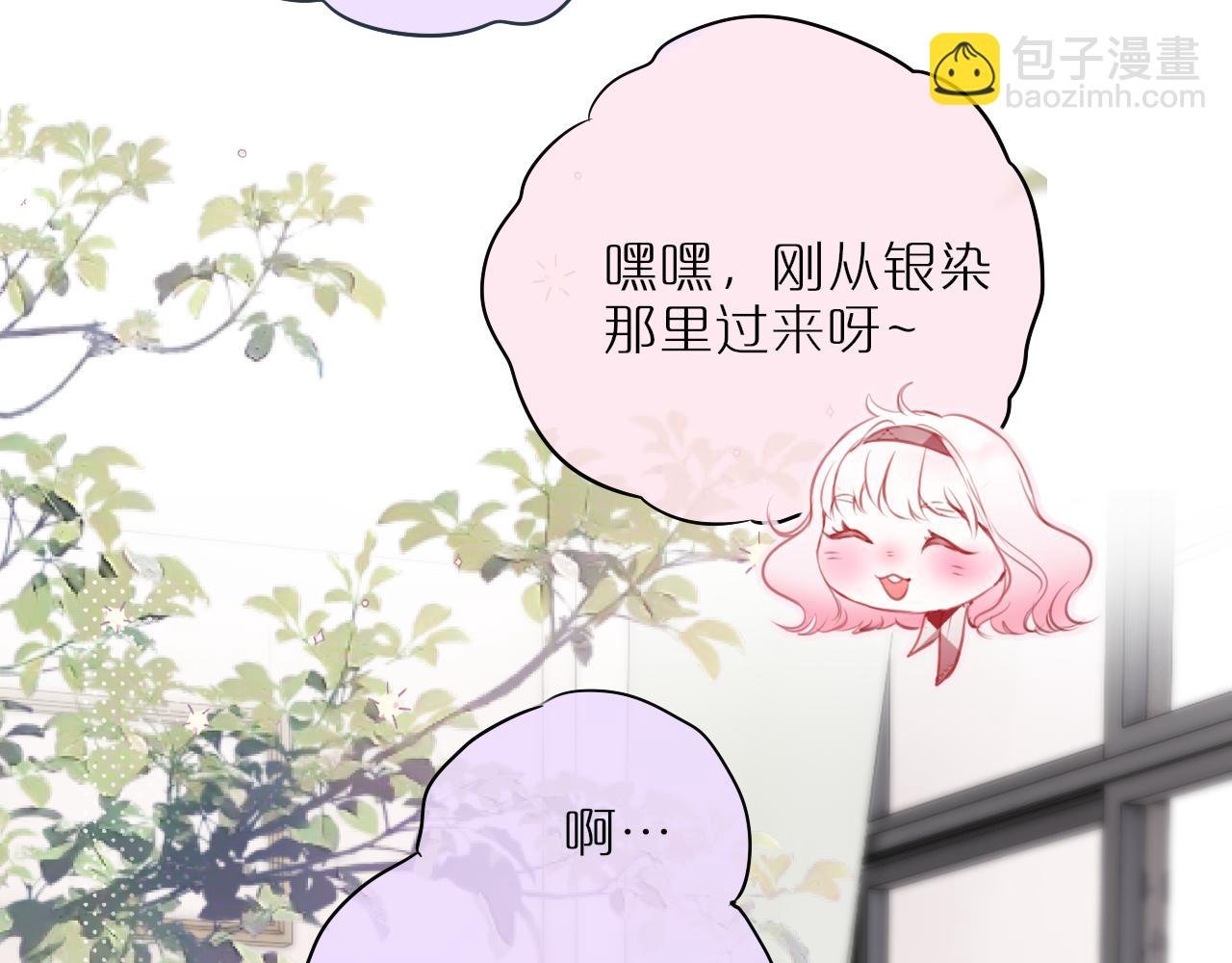 第55话 思虑