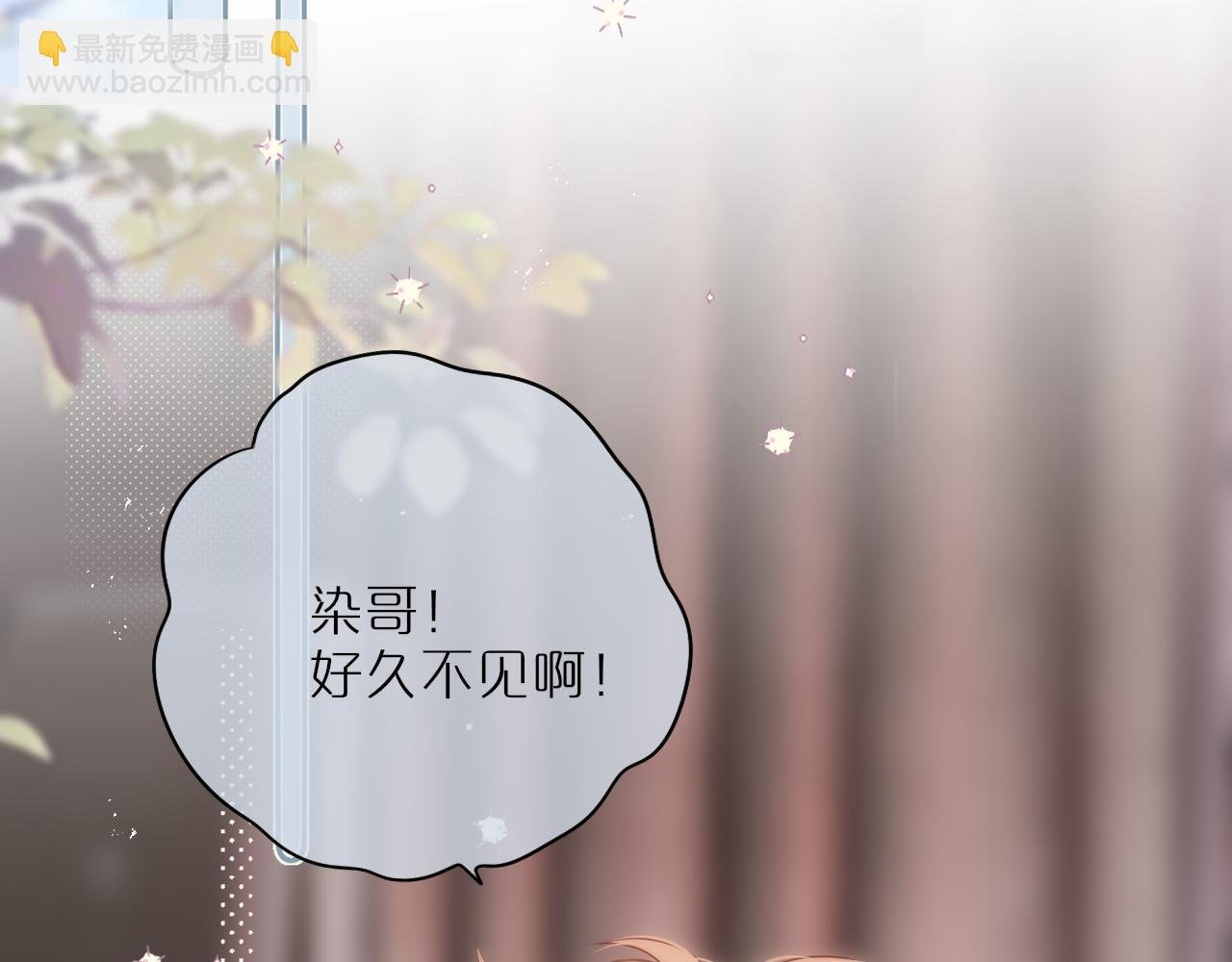 第56话 邀约