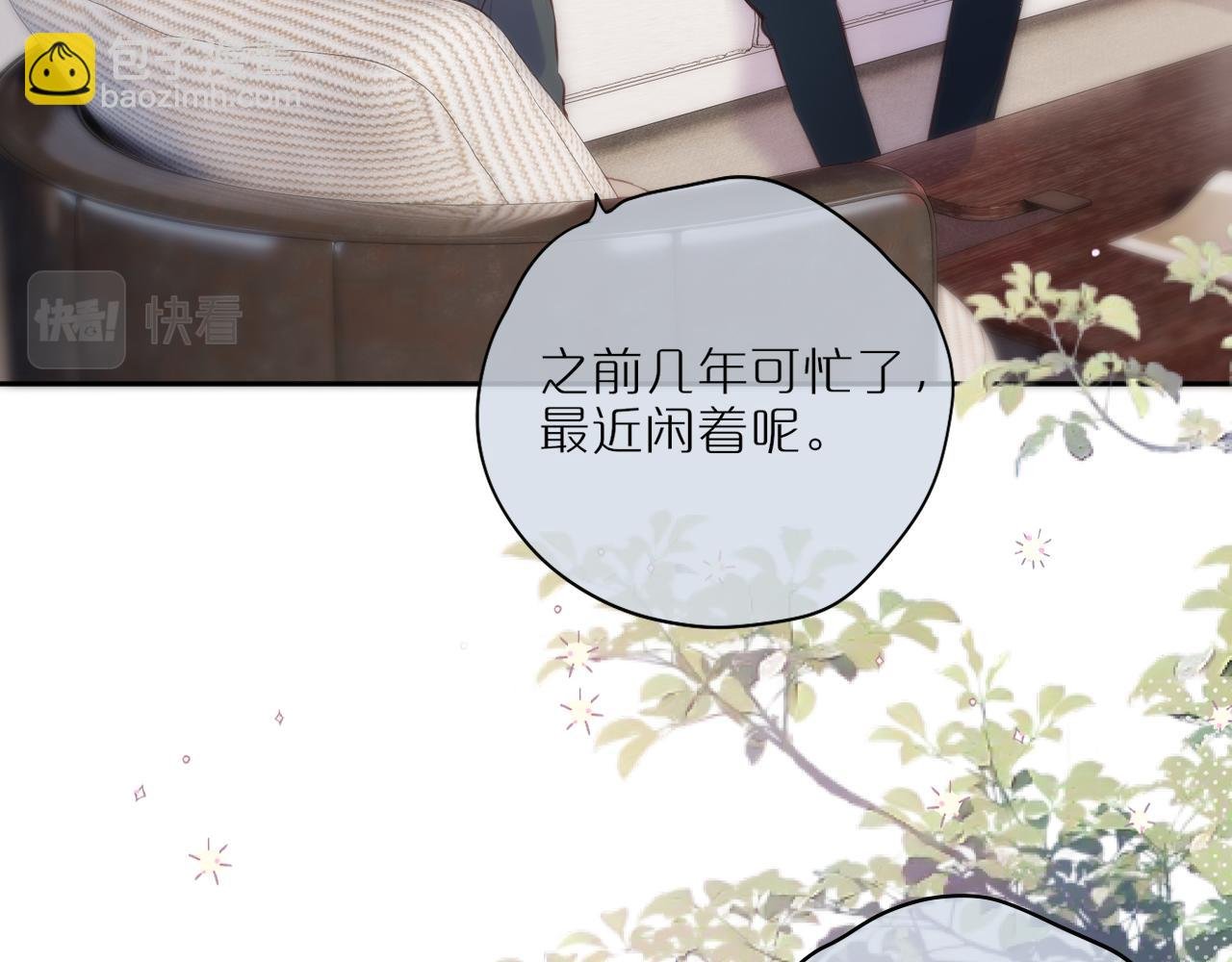 第56话 邀约