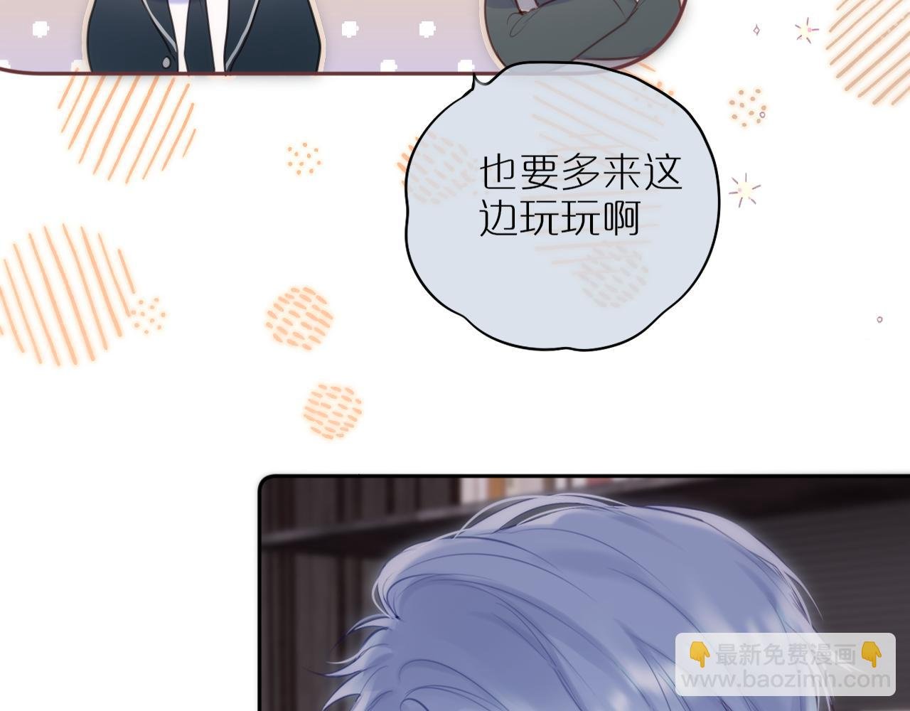 第56话 邀约