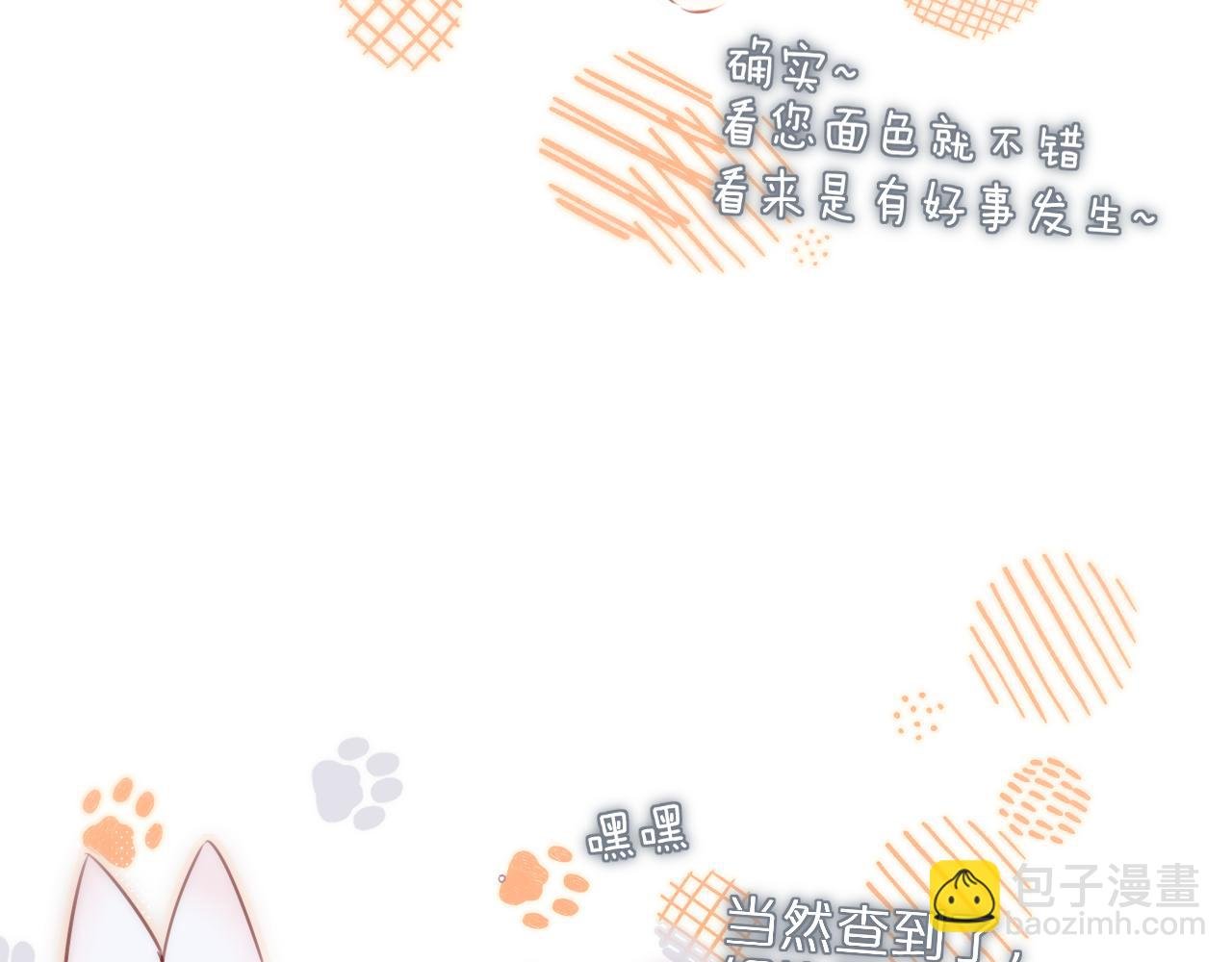 第56话 邀约