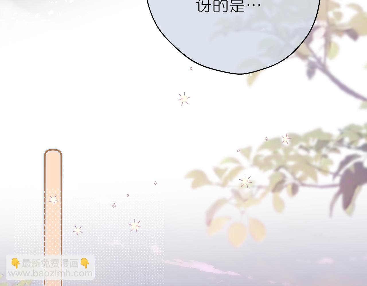 第56话 邀约
