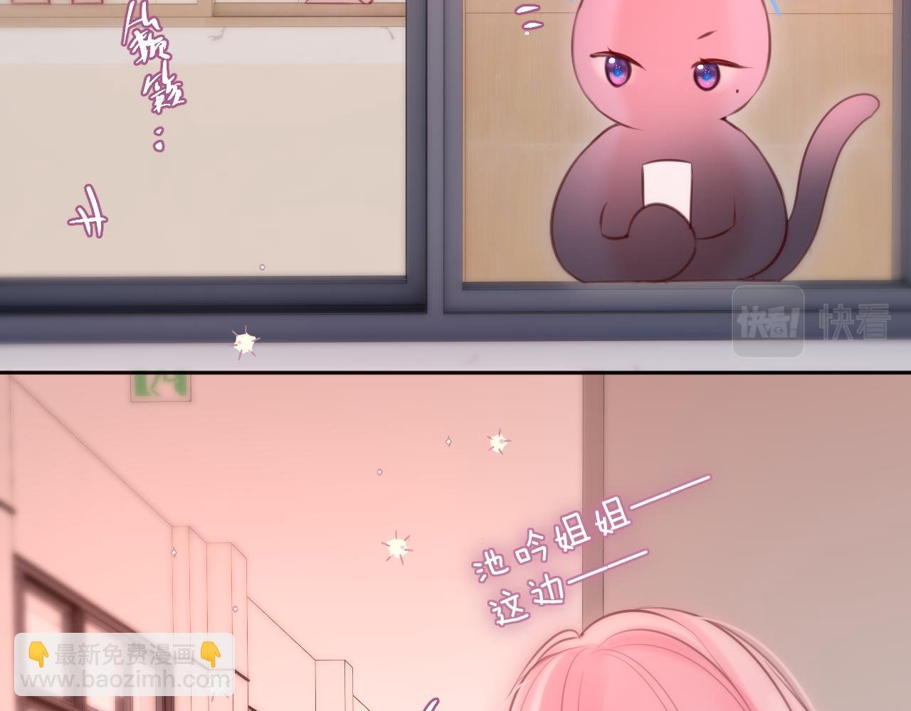 第56话 邀约